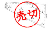 北海道稚内市D-2