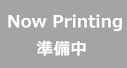 北海道稚内市D-3