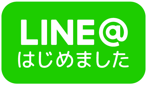 LINE@はじめました