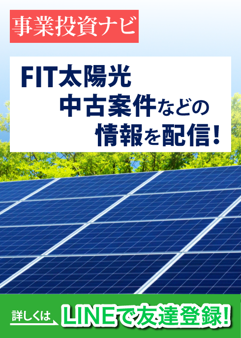 事業投資ナビ